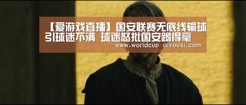 爱游戏官网