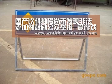 爱游戏直播