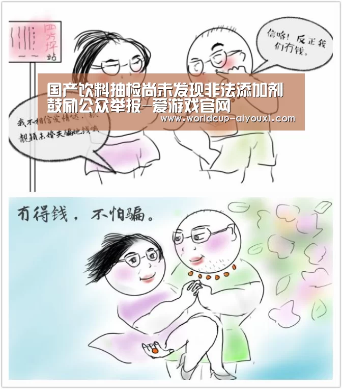 爱游戏官网