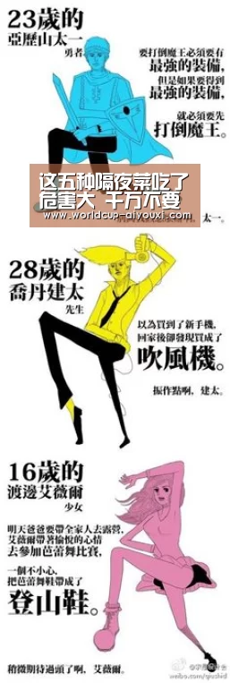 这五种隔夜菜吃了危害大 千万不要吃|体育直播(图2) 爱游戏直播