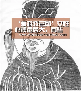 爱游戏官网