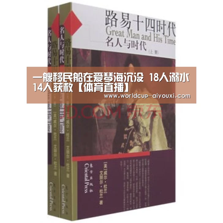 体育直播