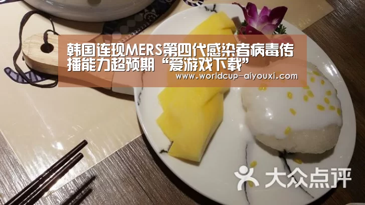 体育直播