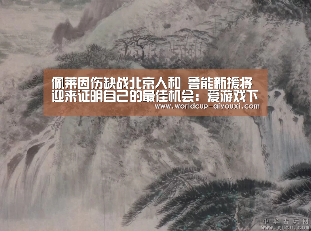 爱游戏直播