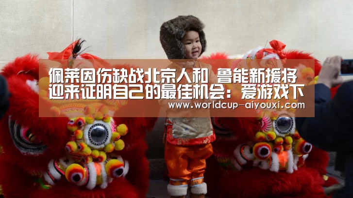 爱游戏下载