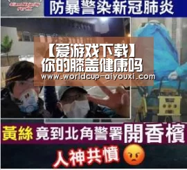 爱游戏官网