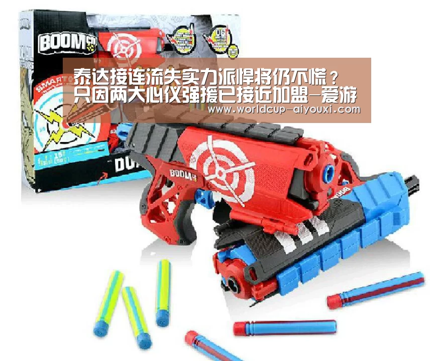 泰达接连流失实力派悍将仍不慌?只因两大心仪强援已接近加盟-爱游戏直播(图2) 体育直播