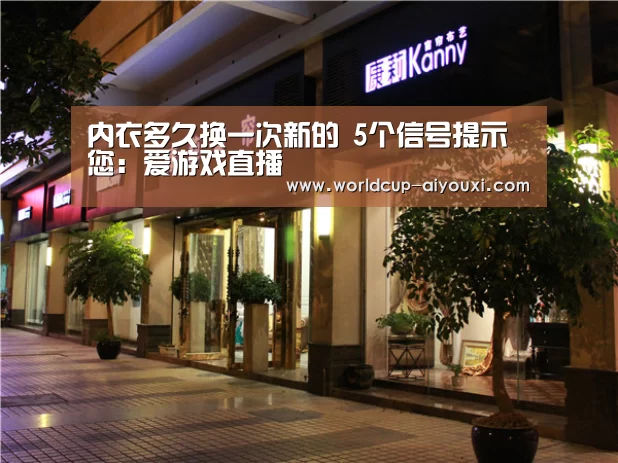 爱游戏直播