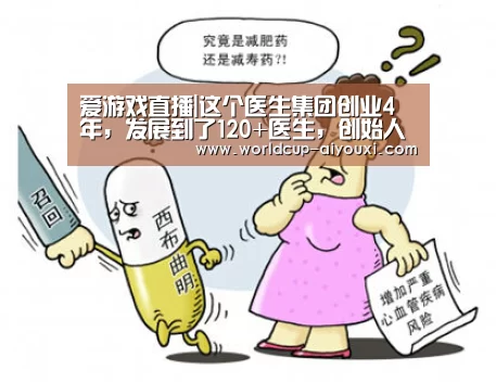 爱游戏直播