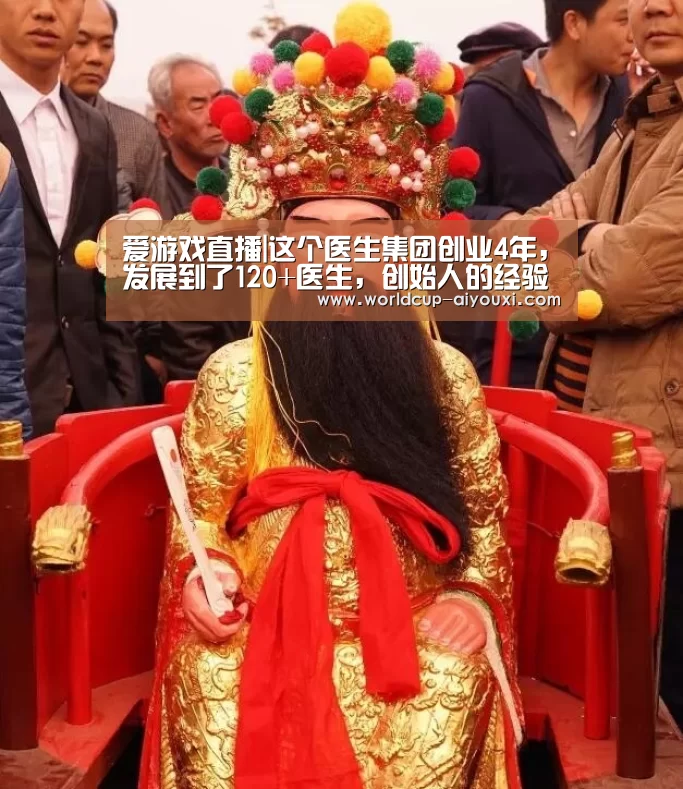 体育直播