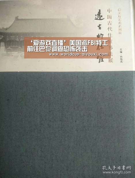 爱游戏下载